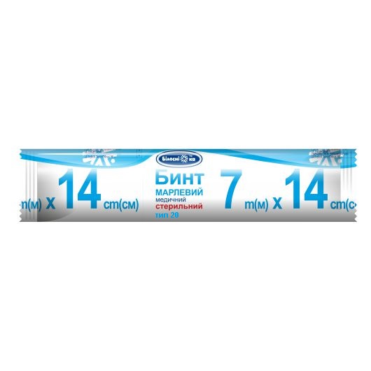 Бинт марлевий медичний стерильний 7м х 14см ТМ "Білосніжка", тип 20